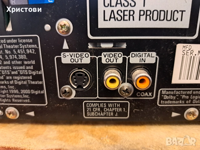 Продавам DVD/CD ресивър PIONEER XV- HTD 5 домашно кино , снимка 13 - Ресийвъри, усилватели, смесителни пултове - 54059049