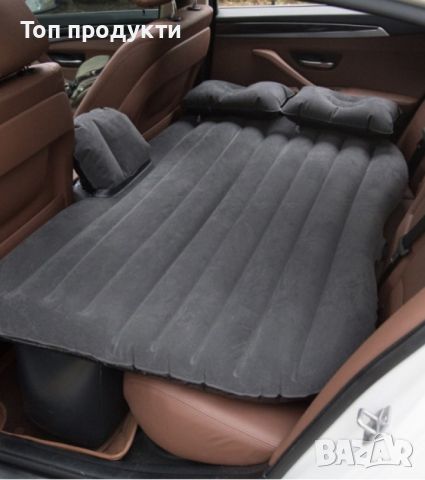 Удобен надуваем матрак (легло), приспособен за спане в автомобил, снимка 2 - Надуваеми легла - 46320925