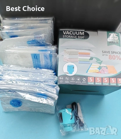 вакумни торби за съхранение на дрехи и завивки с включена електрическа помпа