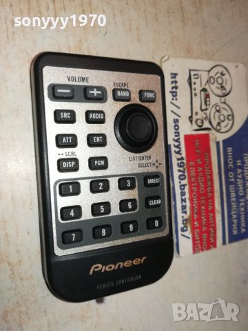 PIONEER-AUDIO REMOTE CONTROL 1905241018, снимка 13 - Други - 45804877