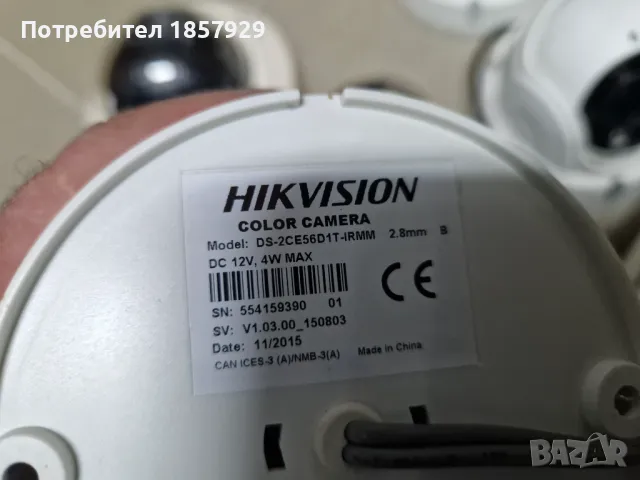 Камери за видеонаблюдение Hikvision, снимка 5 - HD камери - 48605823