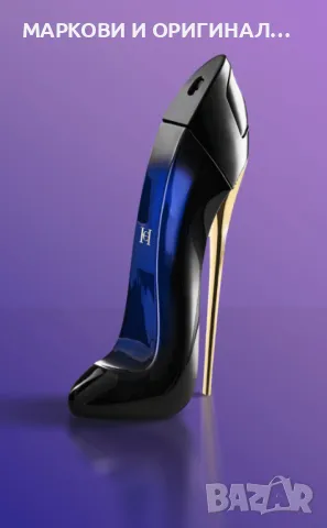 Yodeyma VERY SPECIAL 15мл., снимка 3 - Дамски парфюми - 49777220