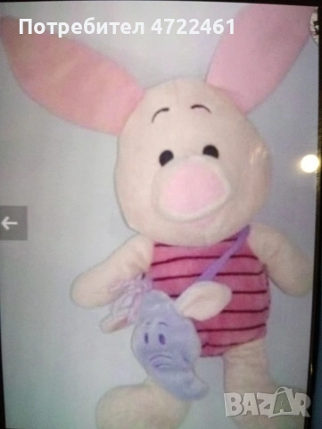 Търся спешно същата играчка 