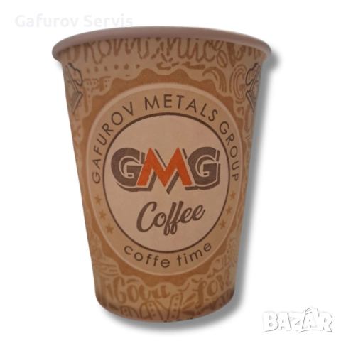 Картонени чаши 7oz – GMG Coffee – 100 бр. / опаковка, снимка 5 - Чаши - 52399124