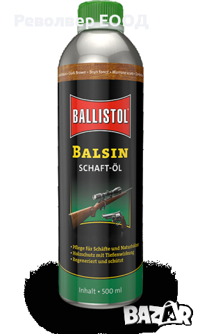 Eмулсия BALSIN stockoil darkbrown 500 ml BALLISTOL, снимка 1 - Оборудване и аксесоари за оръжия - 45038220