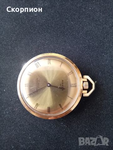 Джобен швейцарски часовник - ANKER - 17 рубина с позлата , снимка 3 - Мъжки - 41897367