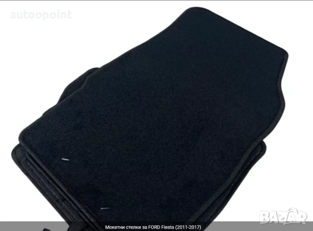Мокетни стелки за FORD Fiesta (2011-2017) Petex, снимка 2 - Аксесоари и консумативи - 53782085
