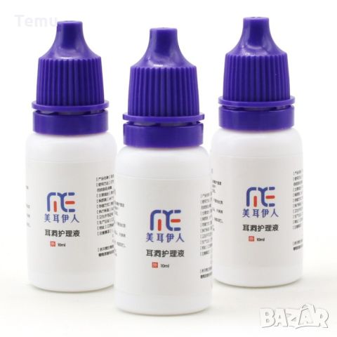 Противовъзпалителен дезинфектант, съдържащ бензалкониев бромид за пиърсинг TV608, снимка 2 - Други - 45847484