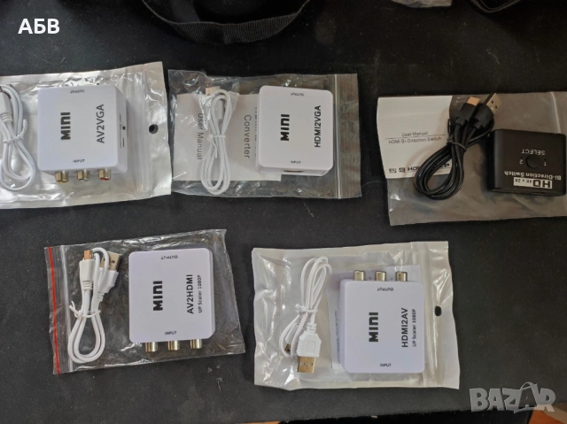 Продават се различни активни / пасивни видео конвертори / адаптери, снимка 2 - Кабели и адаптери - 53229542