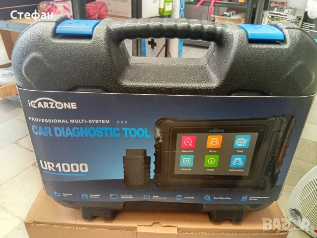 Диагностика Icarzone UR1000
