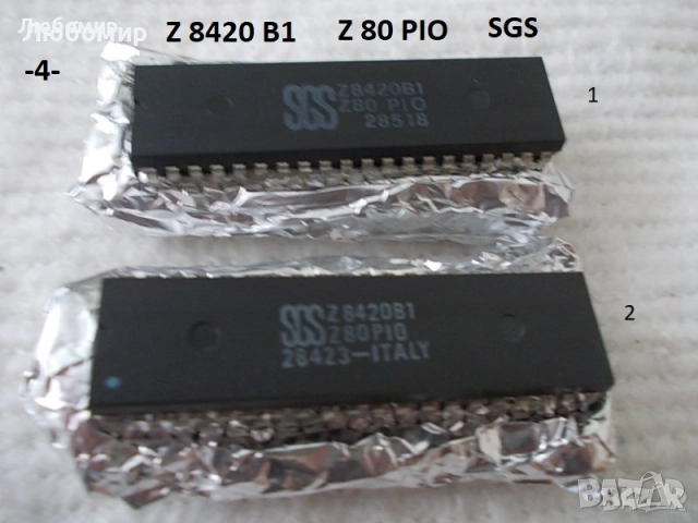 Интегрална схема разни - списък 1, снимка 4 - Друга електроника - 52167110