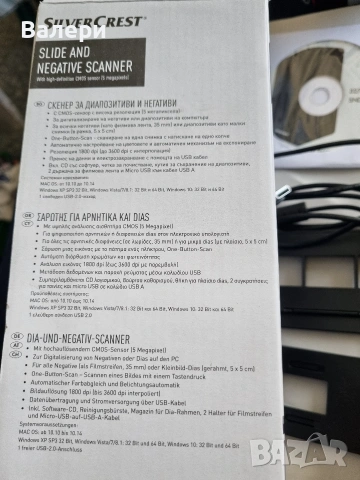 Скенер за негативи, снимка 6 - Чанти, стативи, аксесоари - 54165477