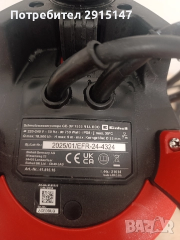 Потопяема помпа за мръсна вода 750 W EINHELL GE-DP 7535 N LL ECO, снимка 4 - Напояване - 52568592
