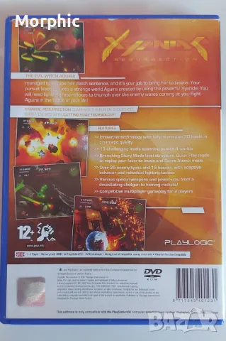 Игра за PS2 Xyanide Resurrection рядка! - 25 лв., снимка 2 - Игри за PlayStation - 47155934