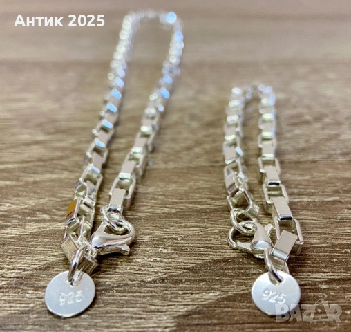 Сребърен комплект проба 925 – верижка и гривна (нови)