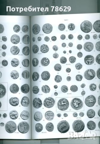 каталози на "хирш" - антични монети и артефакти - 200 стр, снимка 3 - Нумизматика и бонистика - 45558342