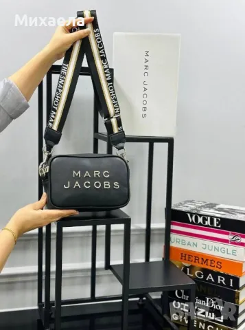 Дамски чанти Marc Jacobs - различни цветове - 69 лв., снимка 2 - Чанти - 48463885