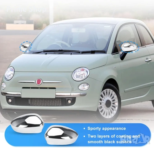 Хромирани капаци за странични огледала за Fiat 500 (2007-2023) – 2 бр., снимка 4 - Части - 53776272