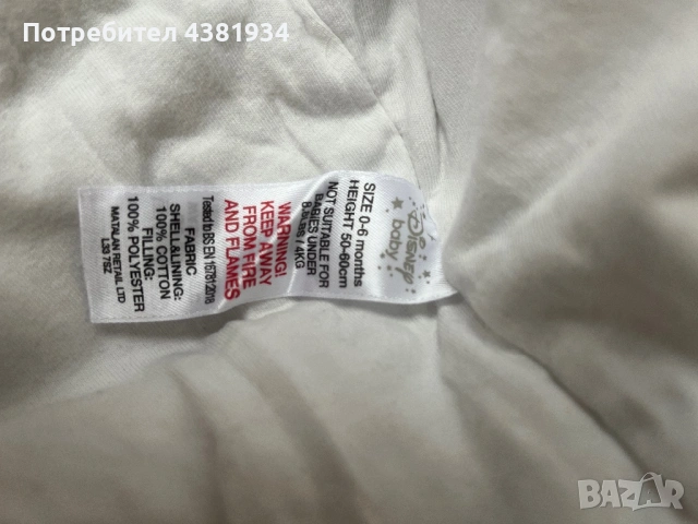 Чувалчета за сън, 0-6м., снимка 8 - Спално бельо и завивки - 53048202