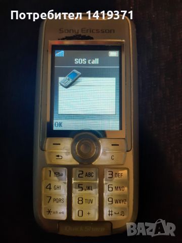 Sony Ericsson K700i - Мобилен телефон GSM / Сони Ериксон, снимка 3 - Sony Ericsson - 45686341