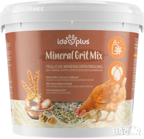 Mineral Grit Mix-Хранителна добавка за птици, 5кг Арт.№: 73190, снимка 1 - За селскостопански - 46290134