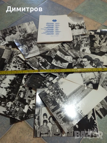 Стари снимки от асамблеята знаме на мира от 1979г, снимка 9 - Антикварни и старинни предмети - 51192742