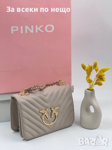 Дамска чанта Pinko Код D139 - 8 цвята, снимка 7 - Чанти - 46415041