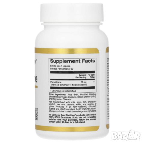 Птеростилбен California Gold Nutrition, 50 mg, 30 капсули, снимка 2 - Хранителни добавки - 46138883