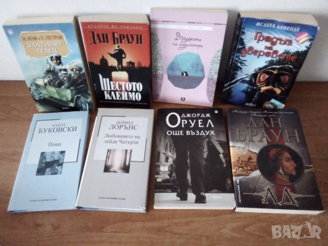 Книги разни