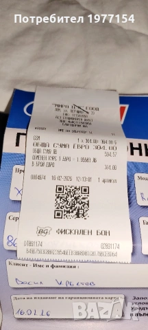 Xiaomi redmi note 15 pro 4g , снимка 5 - Xiaomi - 53539030