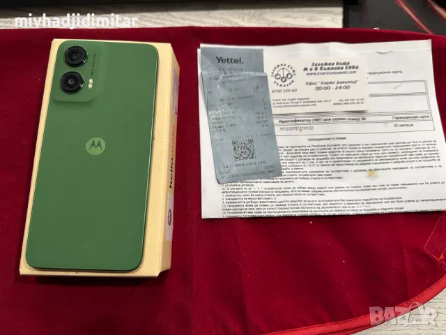 ***КАТО НОВ/ГАРАНЦИЯ***Motorola G35 , снимка 2 - Motorola - 48928832