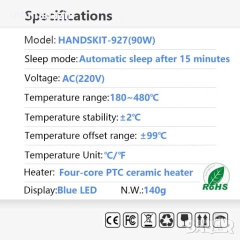 Handskit 90W Поялник с цифров контрол на температура и автоматичен сън, снимка 3 - Други инструменти - 53750623