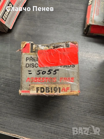 Накладки за Mazda 626 1979-1983