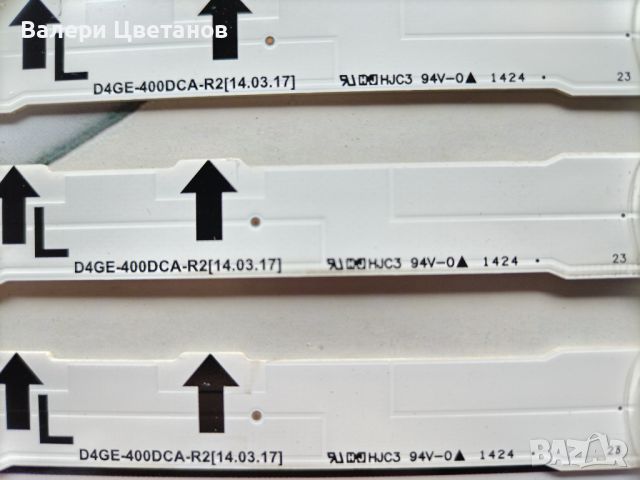 D4GE-400DCA-R2 + D4GE-400DCB-R2 , снимка 2 - Части и Платки - 46041407