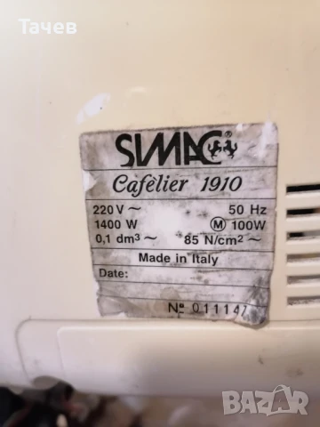 Кафемашини за части Simac, снимка 2 - Кафемашини - 51219294