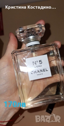 Серум, спирала, крем, козметика, парфюм, снимка 13 - Други - 52829202