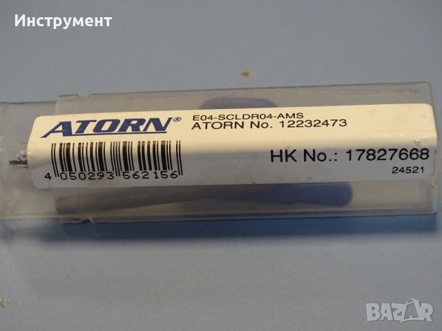 Борщанга със сменяемa пластинa дясна ATORN Е04 SCLDR04-AMS boring bar 12232473, снимка 6 - Други инструменти - 46657483