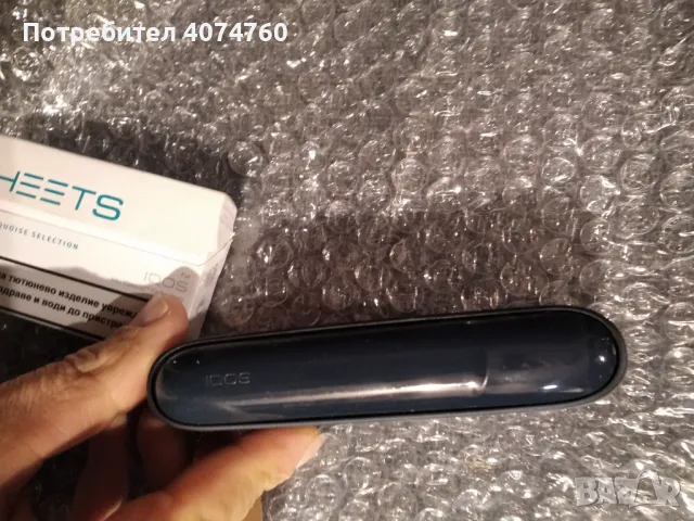 Продавам iqos 3 цигара тъмно синцвят., снимка 5 - Други - 48298005