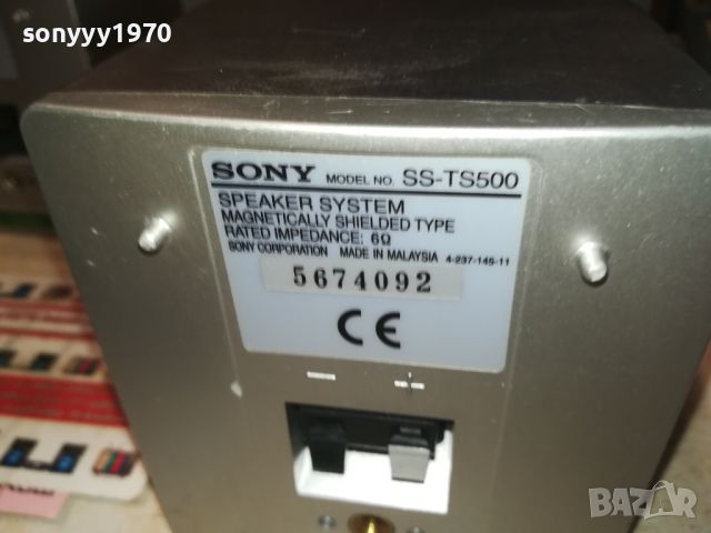 SONY SS-TS500 5БР АЛУМИНИЕВИ ТОНКОЛОНИ-LNWC ВНОС SWISS 2407241116, снимка 17 - Тонколони - 46679965