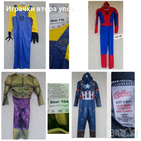Карнавални костюми за момчета от 104-152 размер , снимка 6 - Други - 45558340