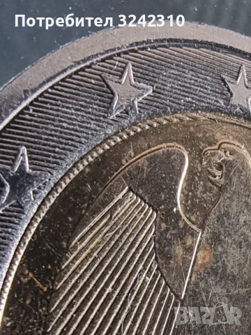 монета от 2 евро 2023 F, снимка 3 - Нумизматика и бонистика - 53599055