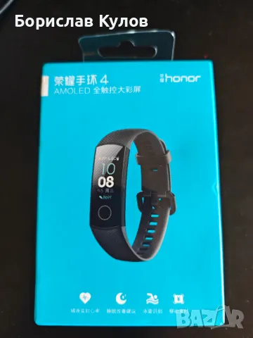 Продавам фитнес гривна Huawei Honor band 4, снимка 1