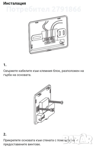 VEMER VE726600 модел CHRONOS KEY NERO Седмичен хронотермостат с батерии,стенен монтаж термостат, снимка 5 - Други - 53669641