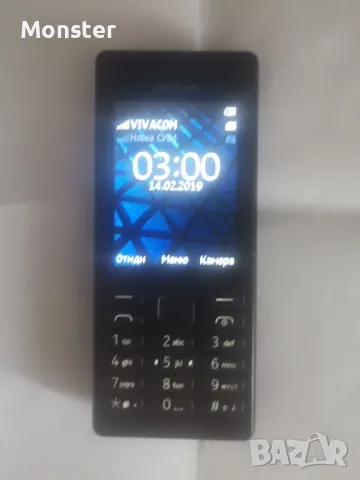 Nokia 150 Dual sim, снимка 1 - Nokia - 46869337