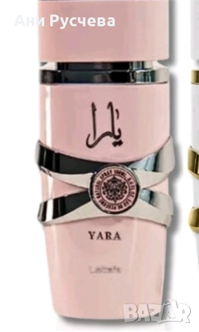 Предлагаме Арабски парфюми на едро , снимка 4 - Унисекс парфюми - 52573621