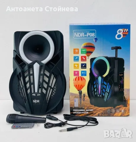 Караоке тонколона с Bluetooth NDR-P08 8 инча'' и микрофон, снимка 6 - Тонколони - 48058913