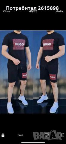 Мъжки летни екипи Nike, Hugo, Boss, снимка 12 - Спортни дрехи, екипи - 45353926