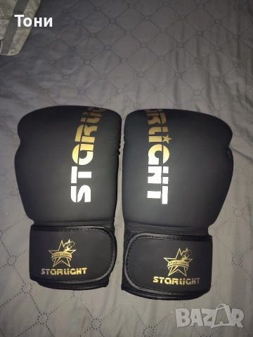 Чисто нови боксови ръкавици 14Oz – Неизползвани!