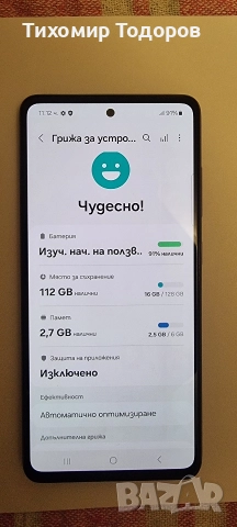 Samsung a52s 5G, снимка 11 - Samsung - 52907667