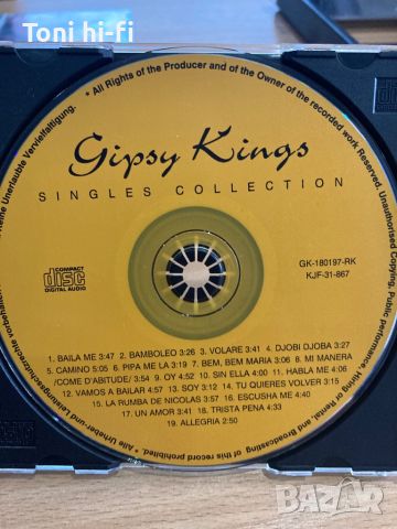 PHIL COLINS . FRANK SINATRA . TOTO gypsy kings , снимка 3 - CD дискове - 45673473